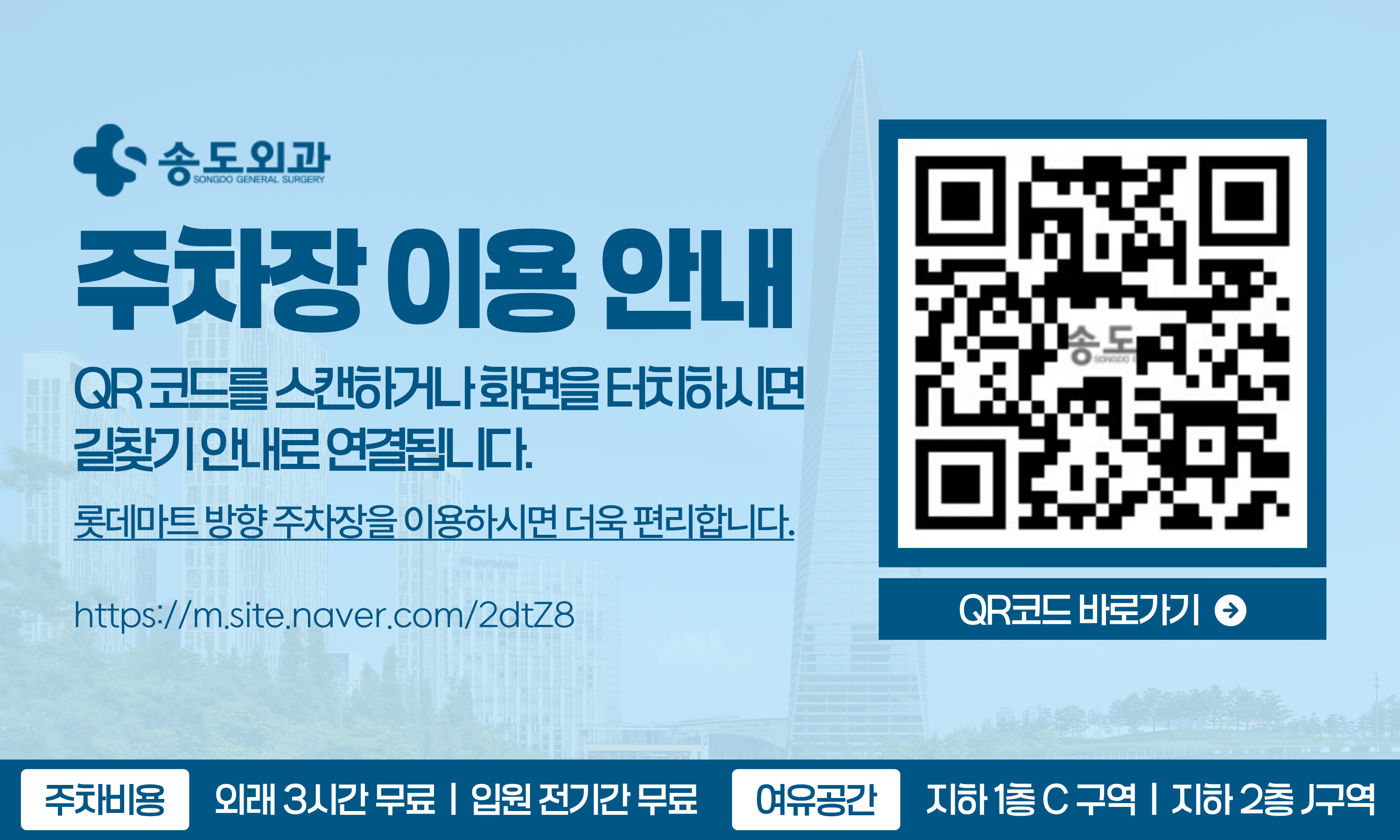 abad930dec7dfa718bda94afc402a7df_1785479811_2942.png